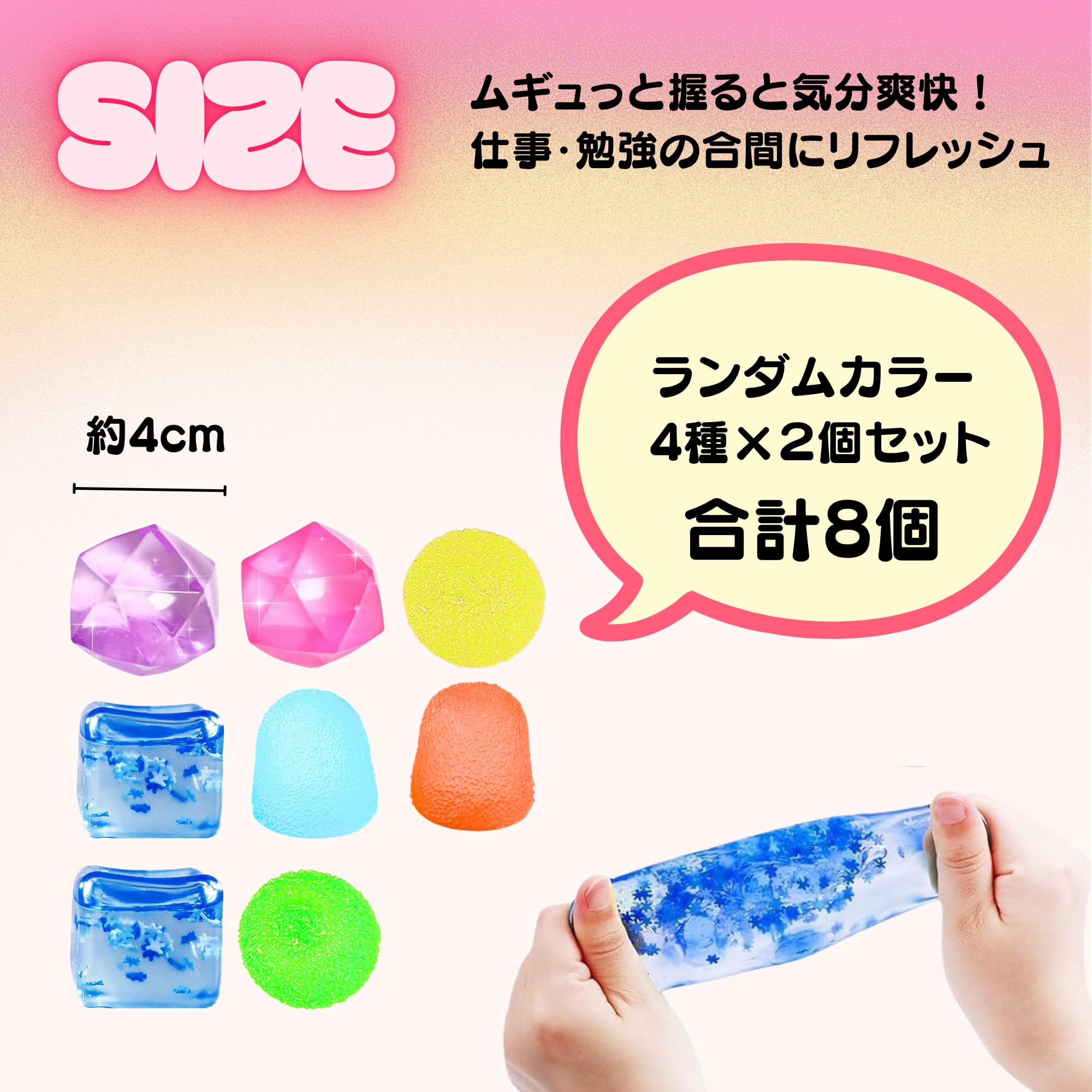 Amazon | [KOREWA] 【SNSでバズろう！】スクイーズ 触感フィジェット 4